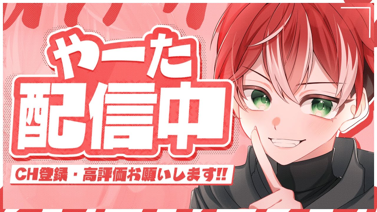 【作業配信】動画編集してます