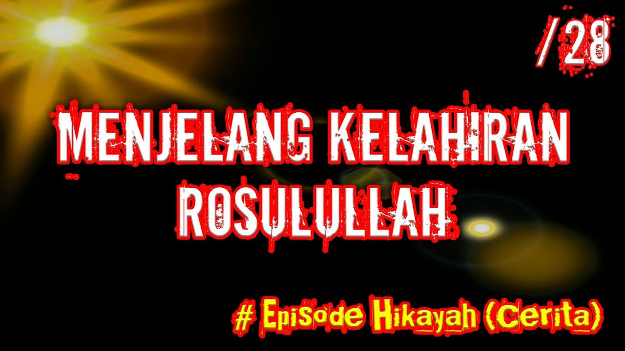 28 MENJELANG KELAHIRAN ROSULULLAH - Kajian Hikayah (Cerita) Oleh KH Yazid Bustomi (Pasuruan)