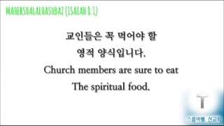 스룹바벨 선교회 20150812 D 에스겔22장