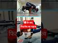 40 के बाद फिटनेस का महत्व🧐 l Fitness Facts #shorts #growwithfacts