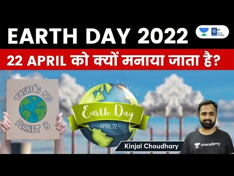 Why Is World Earth Day Celebrated Each Year On 22 April | Invest In Our Planet | Climate Change