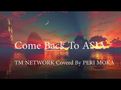 【Come Back to ASIA】COVER [TM NETWORK]