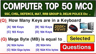 50 Computer Gk Questions in English | Computer Important Questions | Computer Gk |