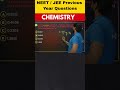 NEET Previous Year Question #neet #pyq #chemistry #chemistrypage