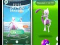 MEWTWO!!!!!!! (EU CONSEGUI PEGAR?) POKEMON GO