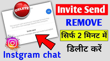 how to remove invite in instagram|Instagram par invite sent kaise hataye| delete invite send