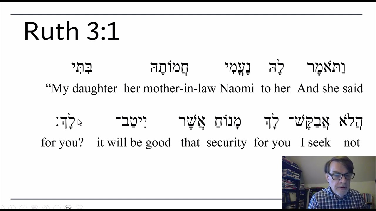 Ruth 3:1 (Hebrew of Week)