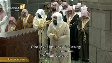 الشيخ بندر بليلة .. أواخر سورة الأحزاب .. تلاوة من تراويح رمضان 1438 .. HD 1080