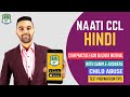 NAATI CCL Hindi Practice Exam Dialogue Material with Sample Answers and Test Preparation Tips