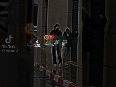 غلطة نتي حياتي ونموت عليك بلغيرة 