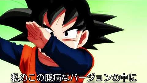 【MAD】Dragon Ball Super fan opening (Anata MAGIC)