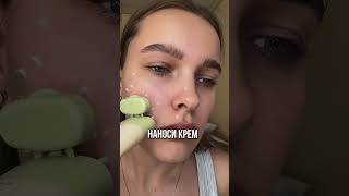 У кого также? 🤮 КРЕМ НА ВБ: #WW324847 #glowskin #сухаякожа #шелушения #уходзакожей ПР ТГ
