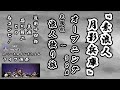 「素浪人月影兵庫メドレ(オープニングBGM~浪人独り旅))」ライブ演奏/近衛十四郎&品川隆二の名コンビ時代劇『素浪人 月影兵庫』【SKCNo.471/懐かしいテレビ/時代劇音楽/SKL06】