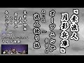 「素浪人月影兵庫メドレ(オープニングBGM~浪人独り旅))」ライブ演奏/近衛十四郎&品川隆二の名コンビ時代劇『素浪人 月影兵庫』【SKCNo.471/時代劇音楽】