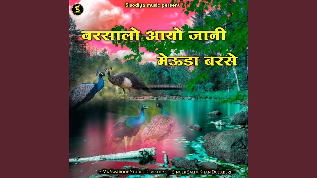 Barsalo Aayo Janni Mevuda Barse