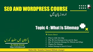 What is a Sitemap | XML Sitemap in Urdu