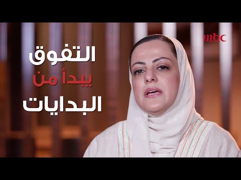 الكلمة التي جعلت منها رئيسة بنك رانيا نشار رئيسة بنك سامبا