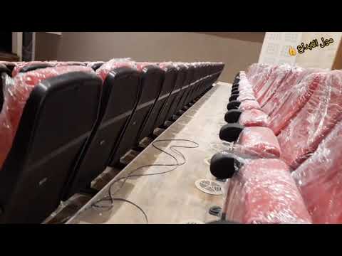 لقطات تعرض لأول مرة كيفية تثبيت الكراسي في قصر الفنون رئع بطنجة