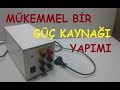 MÜKEMMEL BİR GÜÇ KAYNAĞI !!!(Uydu Alıcısının Besleme Kartından Güç Kaynağı Yapımı)