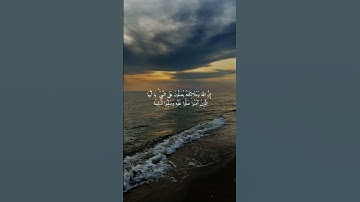#سورة_الاحزاب #ياسر_الدوسري