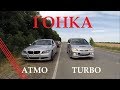 BMW 320 vs Daihatsu YRV Turbo