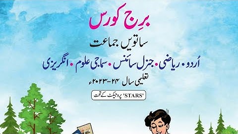 STD.7TH English Pre test BRIDGE COURSE 2023 (SOLUTION WITH EXPLANATION)