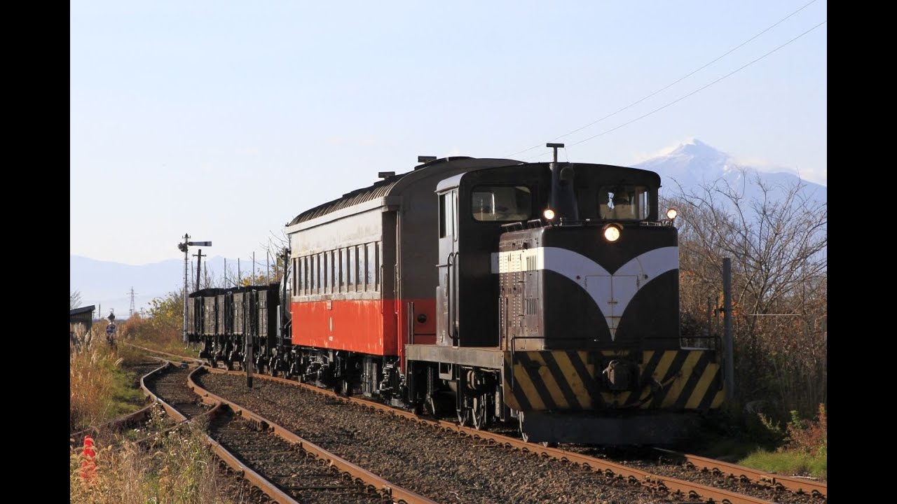 津軽鉄道開業95周年イベントの様子 - YouTube