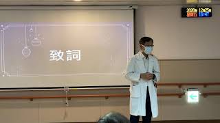 結業典禮-20201225-1