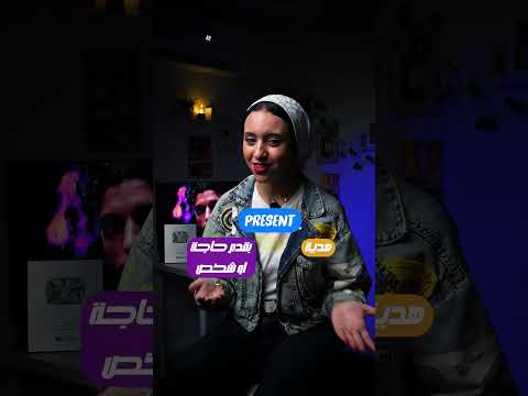 كان عاملين دوشة وسكتهم Learnenglish اتعلم انجليزي انجليزى للمبتدئين