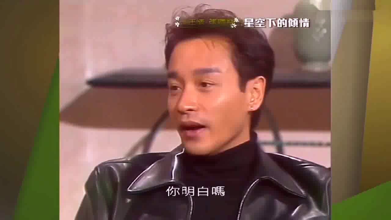 1997年，秦汉与刘若英到底说了什么，使张国荣再不参加金马奖