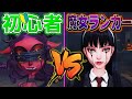 【第五人格】のんの初心者魔女と唯の魔女を比べたら差が凄かったｗｗｗｗ【２人実況】【IdentityV】【アイデンティティV】