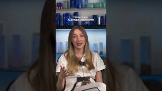 Наслідки від ін'єкцій ботоксу #drnadiadenisenko #remedy #косметолог #київ