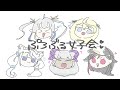 【 #ぷろぶる女子会 】鍋パすっぞ‼️