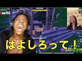 初心者の友達が自分のリブートカードを回収するのが遅すぎてキレるSpeedが面白すぎるw【フォートナイト/Fortnite】【日本語訳】【配信切り抜き】