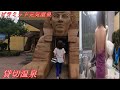 【温泉】塩原温泉郷 ピラミッド温泉#Pyramid Onsen Shiobara Onsen#金字塔温泉盐原温泉#피라미드 온천시오 바라 온천