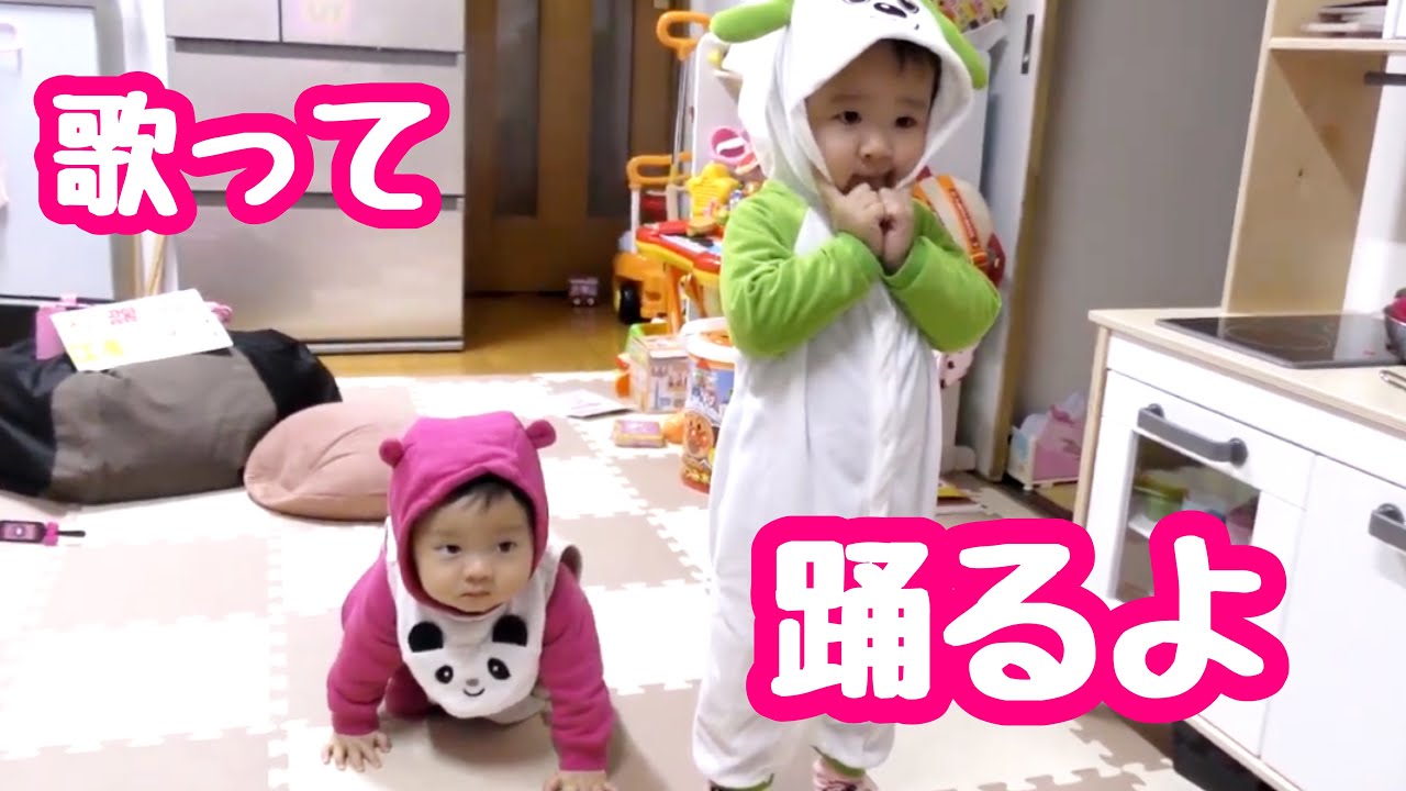 歌を歌って踊る2歳児 暴れる赤ちゃん Youtube 歌を歌って踊る2歳児 暴れる赤ちゃん Youtube