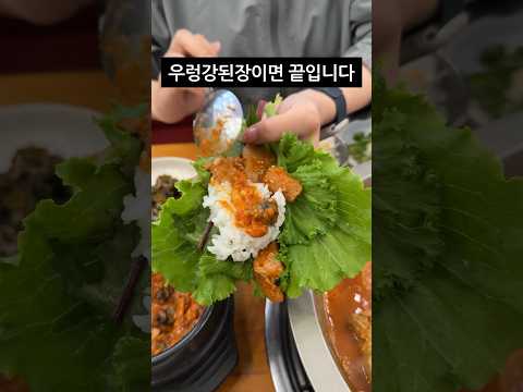 전주 숨은 맛집 소개해드립니다 #shorts