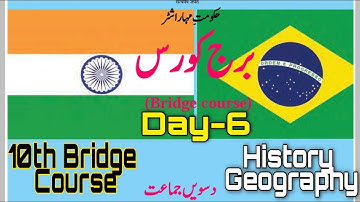 10th History and Political Science Geography Bridge Course Day 6 Urdu Medium Question Answer