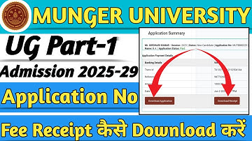 MUNGER UNIVERSITY PART-1 ADMISSION 2025-29| APPLICATION NO & FEE RECEIPT DOWNLOAD KAISE KAREN