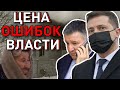 Трагедия в Харькове, первые решения Байдена - Бизяев : Геополитические угрозы Украины