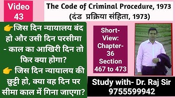 43 Short view: Section 467 to 473//Criminal Procedure Code,1973// Mp & CG Civil Judge exam//ADPO//