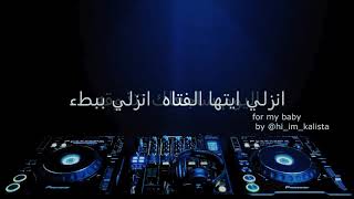 Ahzee - Go Gyal ((  Video )) HD Translated to Arabic مترجمة للعربية Resimi