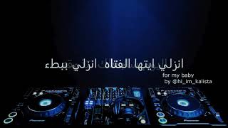 Ahzee - Go Gyal (( Official Music Video )) HD Translated to Arabic مترجمة للعربية