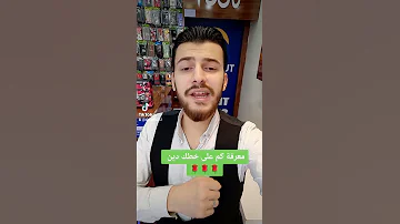 كيفك تعرف كم على خطك دين خاص لخطوط تروكسل 