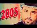 الفنان احمد عوده مواويل حزينة بستة يابو جمال الساحر حفلة الأهواز من ارشيفي الخاص الفنان احمد عوده مواويل حزينة بستة يابو جمال الساحر حفلة الأهواز من ارشيفي الخاص