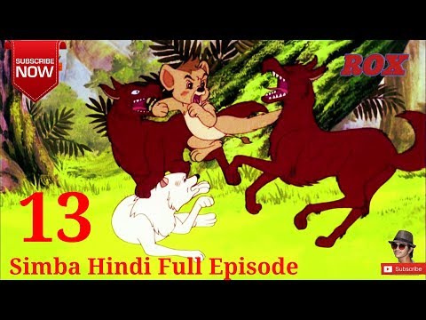 Simba Cartoon Hindi Full Episode - 13 || Simba The King Lion || JustKids Show