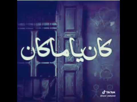 ل اما بفرح ببكى تانى