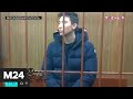 Суд арестовал фигурантов дела об избиении фигуриста Соловьева. "Московский патруль"