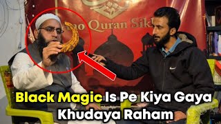 Black Magic | Khudaya Raham | Dekho Kis Tarah Is Cheez Pe Black Magic Kiya Gaya.