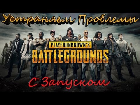 Video: Microsoft Drar PlayerUnbekändens Battlegrounds-annons Som Rivit Av Fläkten